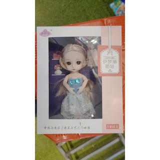 Búp Bê Baby SP684