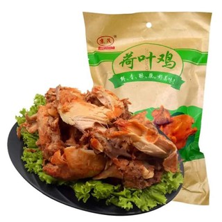 Gà Nướng Bọc Lá Sen