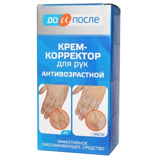 Kem Trẻ Hoá Và Giảm Nhăn Da Tay Kpem