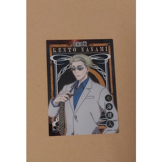 Card nhân phẩm Jujutsu kaisen chính hãng đã bóc sẵn