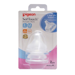 Núm Vú Silicon siêu mềm Plus 2 cái/vỉ Cổ rộng