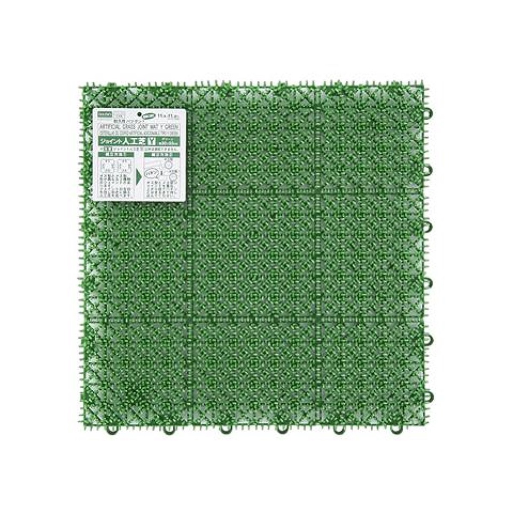 Daiso Tấm cỏ nhân tạo ghép được 30 x 30 cm