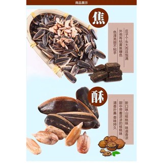 Hạt hướng dương