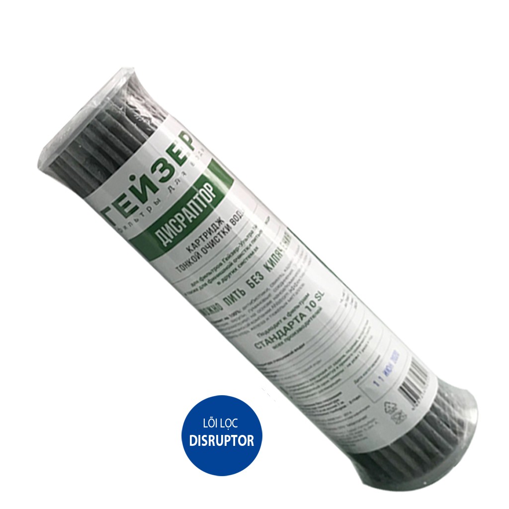 Bộ 3 Lõi Lọc Nước Nano Geyser Ecotar 4 Chính hãng