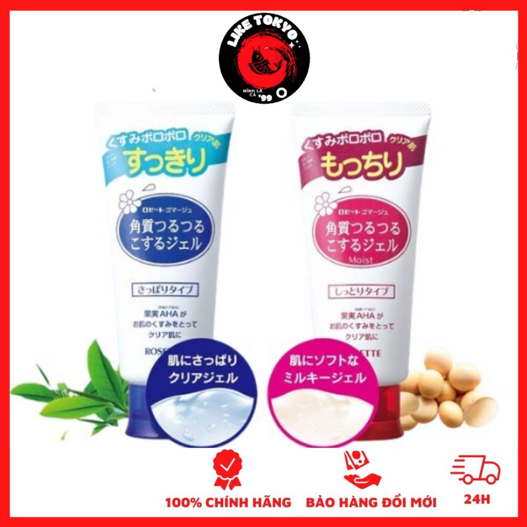 Tẩy Da Chết Rosette Peeling Gel 120g Nội Địa Nhật Bản LIKE TOKYO