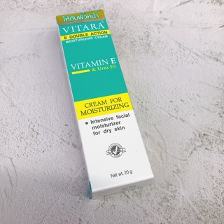 Kem Dưỡng ẩm - Se Khít Lỗ Chân Lông VITARA E DOUBLE Action Moisturizing Cream 20g