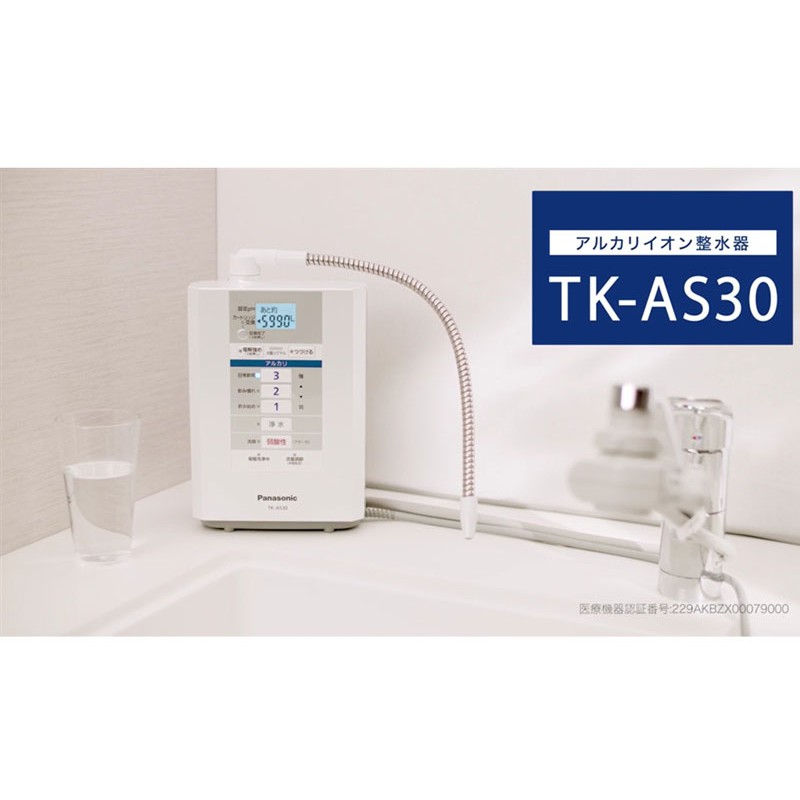 Máy lọc nước tạo kiềm Panasonic TK-AS30