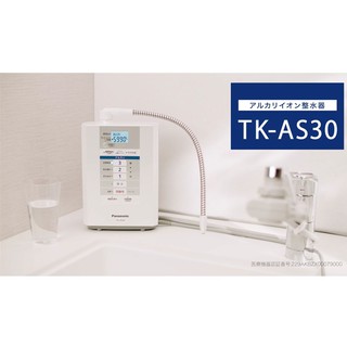 Máy lọc nước tạo kiềm Panasonic TK-AS30
