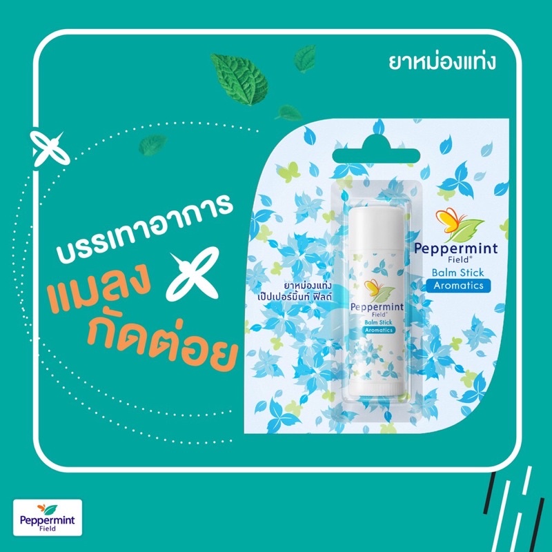 Dầu bạc hà cô đặc dạng sáp thơm dịu Peppermint Field 6g Date 2025