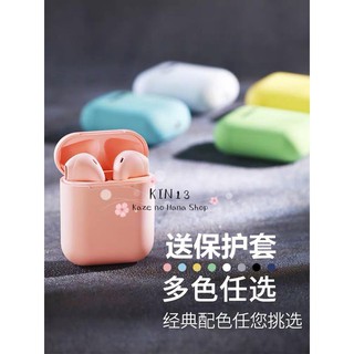 INPOD order