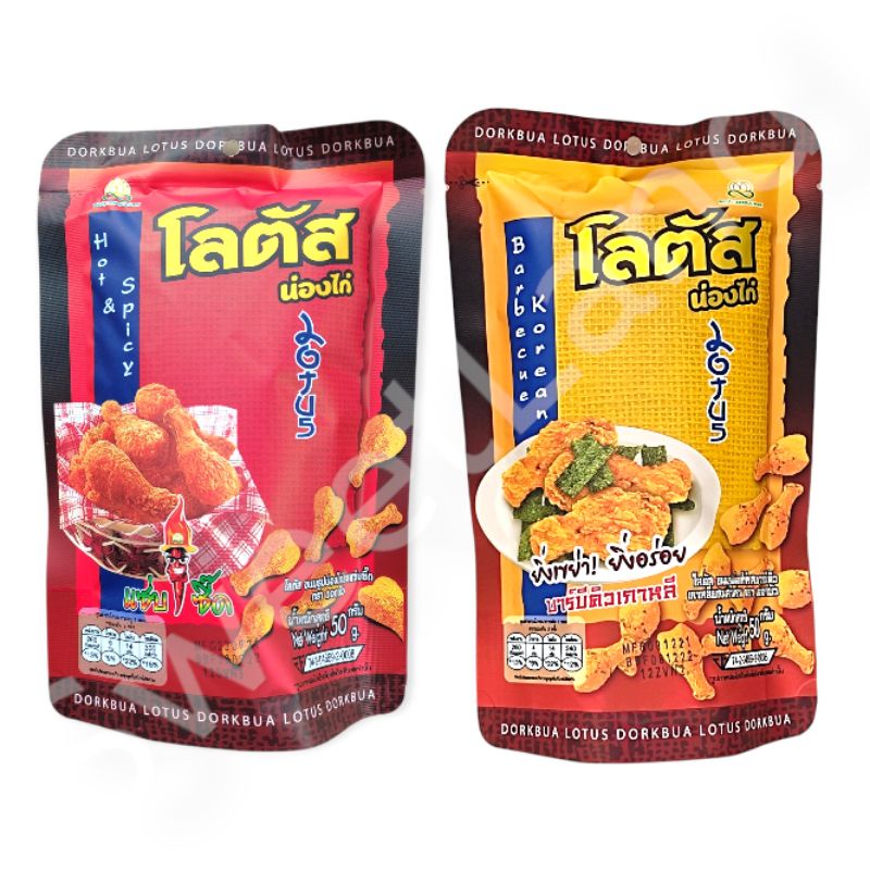 Bánh snack đùi gà Thái Lan gói 50g