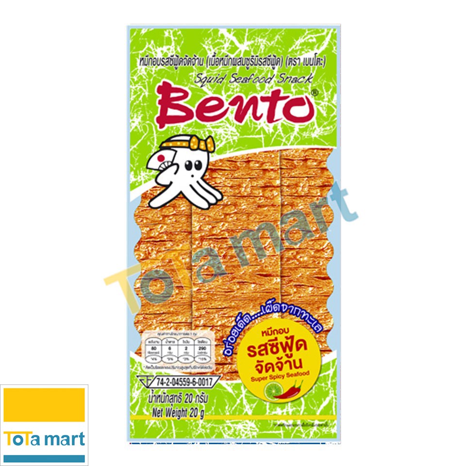 (mới) Mực Bento Thái màu xanh lá siêu cay gói lớn 20g. Sx 02/2021.