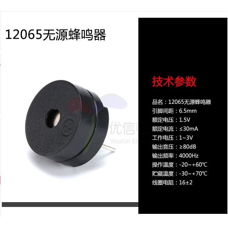 Thân thấp Đa năng thụ động Buzzer Trở kháng điện từ 16 Euro Kháng 16 Euro 16 Euro