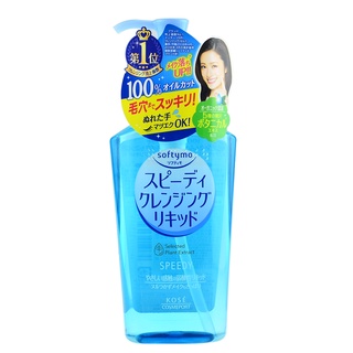 Dầu tẩy trang Kose Softymo Speedy Cleansing Liquid 230ml - dành cho trang điểm nhẹ