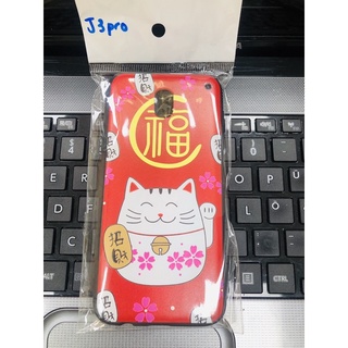 Ốp hình j3 pro (sale 50%)