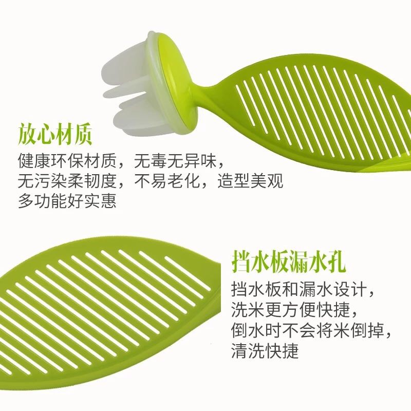 Dụng Cụ Vo Gạo Rửa Gạo Bằng Silicone Hai Trong Một Không Làm Đau Tay Đồ Dùng Nhà Bếp Dụng Cụ Nhà Tắm Rửa Gạo Không Làm Tổn Thương Gạo Hai Trong Một