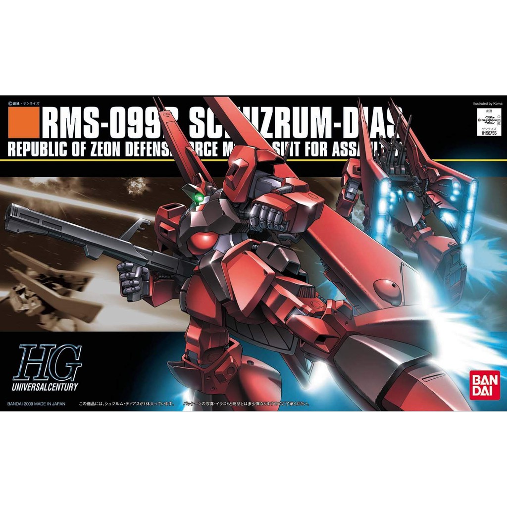 HGUC Schuzrum - Dias
