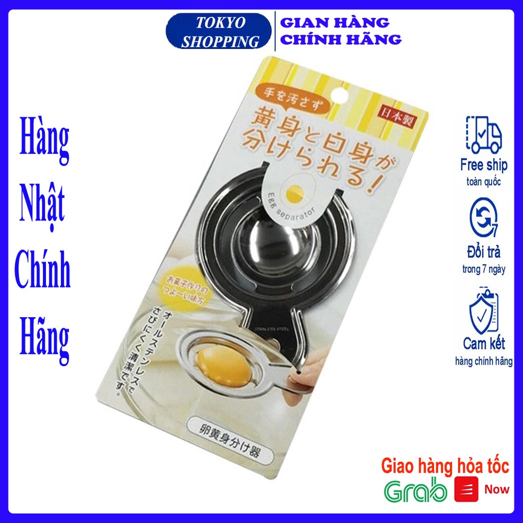 Dụng cụ tách lòng đỏ trứng cao cấp inox Hàng Nhập Khẩu Từ Nhật