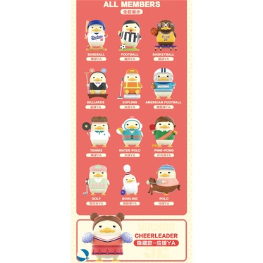 ★Hgtoys★  Búp Bê POPMART Duckoo Câu Lạc Bộ Bóng Mù Trang Trí Hộp Quà Tặng Thời Thượng