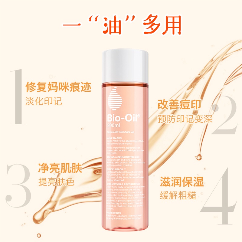 Bio Dầu Chăm Sóc Da Mặt 200ml Tiện Dụng Chất Lượng Cao