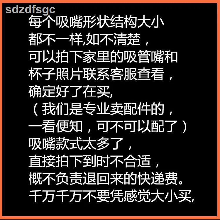 Bình nước mỏ vịt 210ml xinh xắn dành cho bé | BigBuy360 - bigbuy360.vn