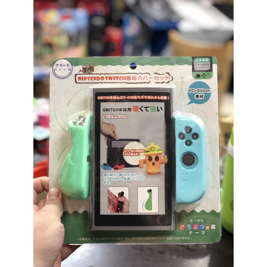 Ốp lưng Silicon Nintendo Switch V2, V1