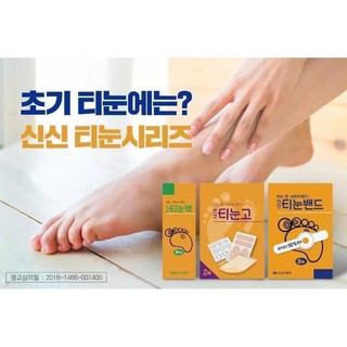 Miếng dán mụn cơm mụn cóc Hàn Quốc