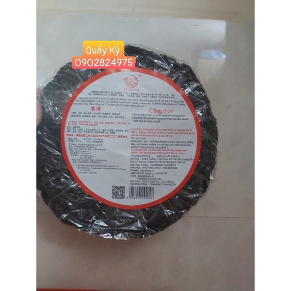 Rong biển chuyên dùng nấu canh đậu hủ, canh sườn heo, nấu mì 60gr Bi jiang