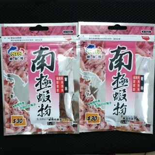 Combo 2 gói bột tôm Nam cực NTN 7525 / câu cá Đơn Đài