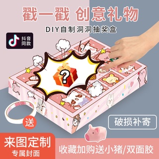 Hộp quà tặng năm mới diy có lỗ bất ngờ diy monifern3.17