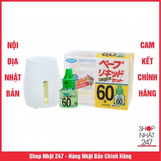 [GIẢM SỐC] Máy đuổi muỗi, côn trùng kèm tinh dầu Nội địa Nhật Bản
