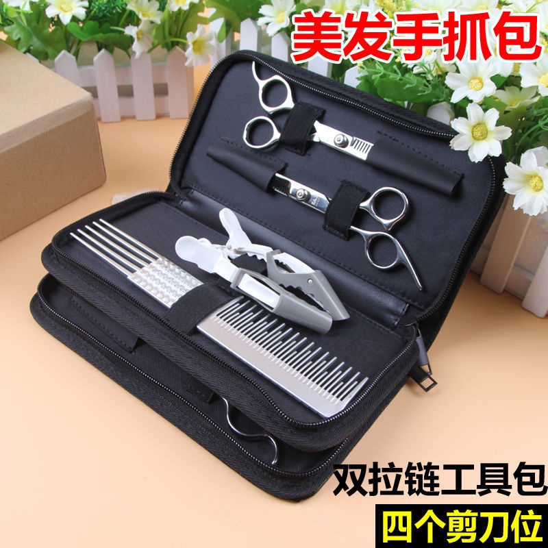 Túi Đựng Kéo Cắt Tóc/ Kéo Cắt Tóc Thú Cưng Cỡ Lớn Phong Cách Mới Tiện Dụng | BigBuy360 - bigbuy360.vn