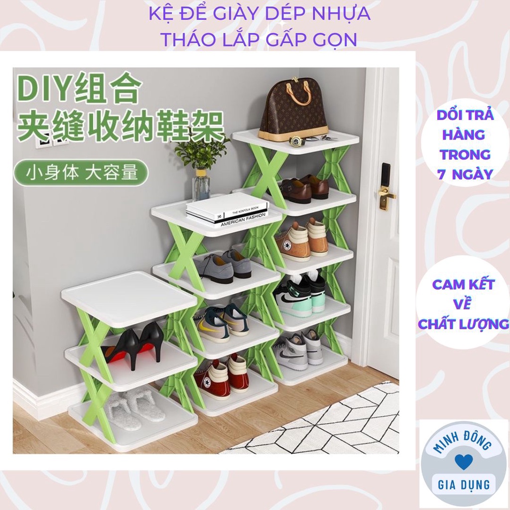 Kệ để giày dép chữ X thông minh có thể tháo lắp gấp gọn, kệ để đồ trang trí đa năng