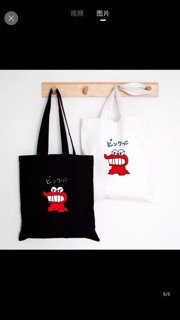 Túi tote Khủng long đỏ
