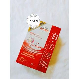 Mặt nạ Dr. Morita (8 pcs)