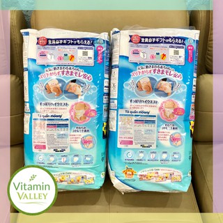 Tã Bỉm Quần Moony Đủ Size M58/L44/XL38/XXL26