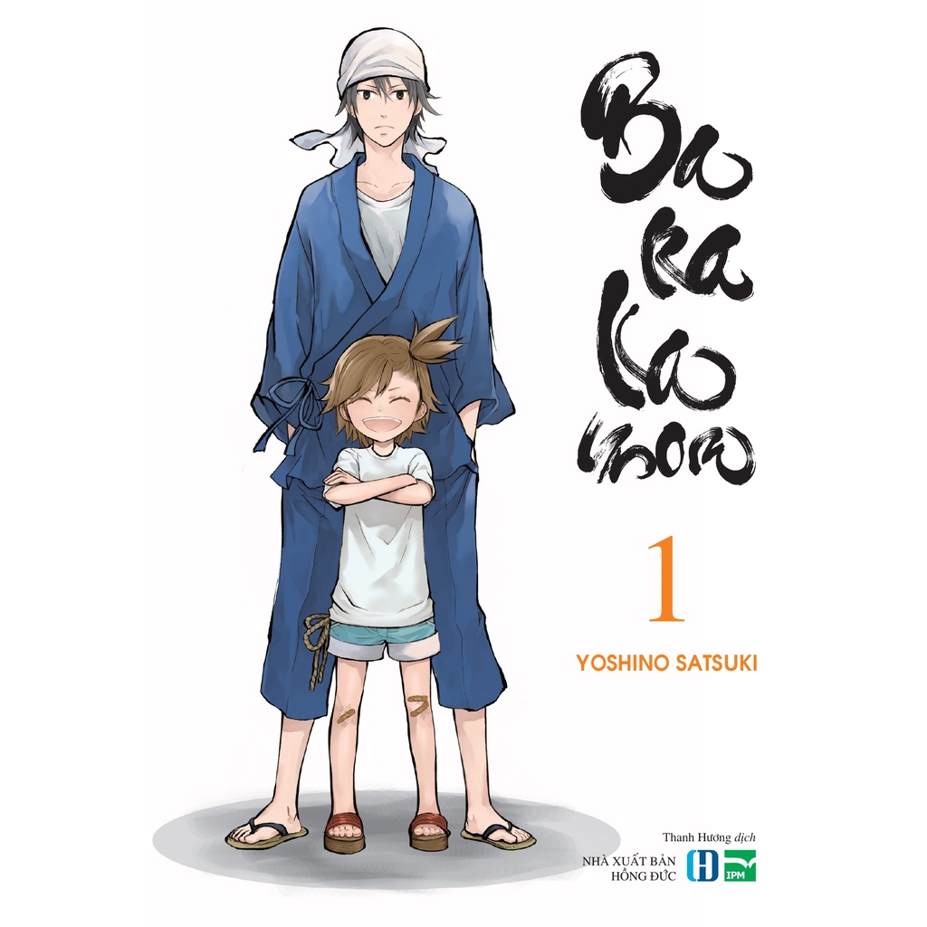 Sách - Barakamon - Full bộ