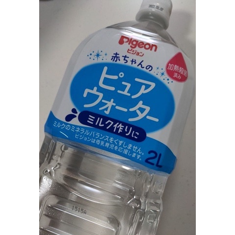 Nước tinh khiết Pigeon Baby Pure Water 2 lít dùng để pha sữa Nhật Bản