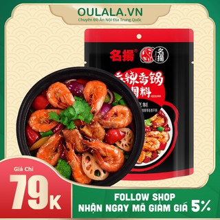 Gia Vị Lẩu Khô Cay Tê Tứ Xuyên 220g