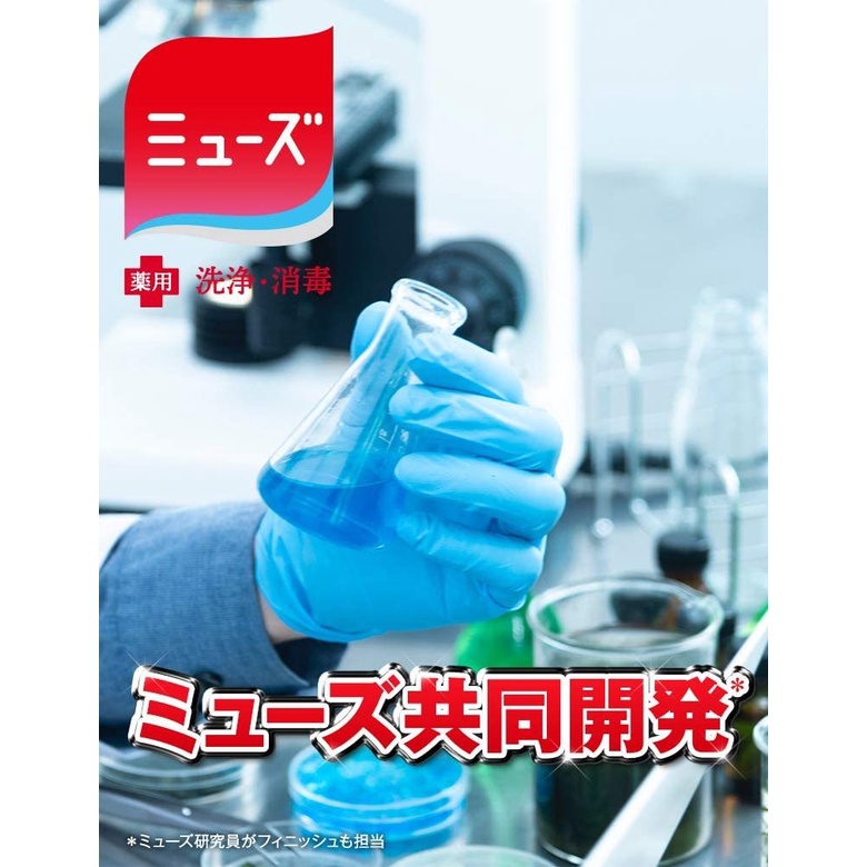 Viên rửa bát Finish 150 viên -Hàng nội địa Nhật Bản