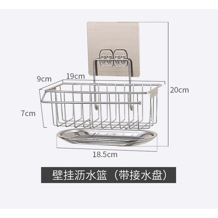 Giá INOX Treo Đồ Đa Năng , khay INOX Để Rẻ Rửa Bát kèm khay hứng nước dán tường tiện lợi