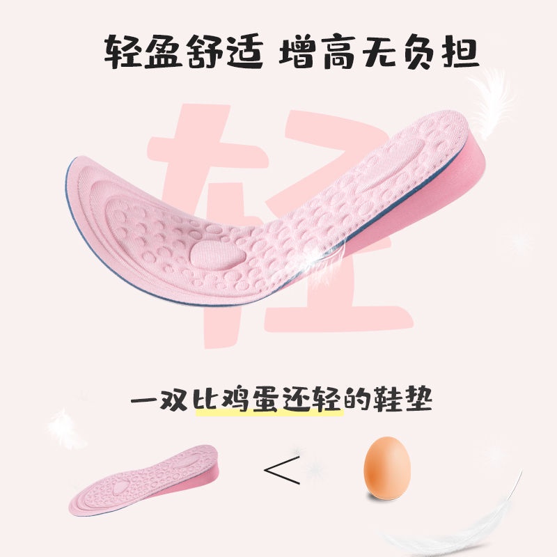 Đệm Lót Nâng Chiều Cao Toàn Diện Không Lốp Thấm Hút Mồ Hôi Cho Nữ