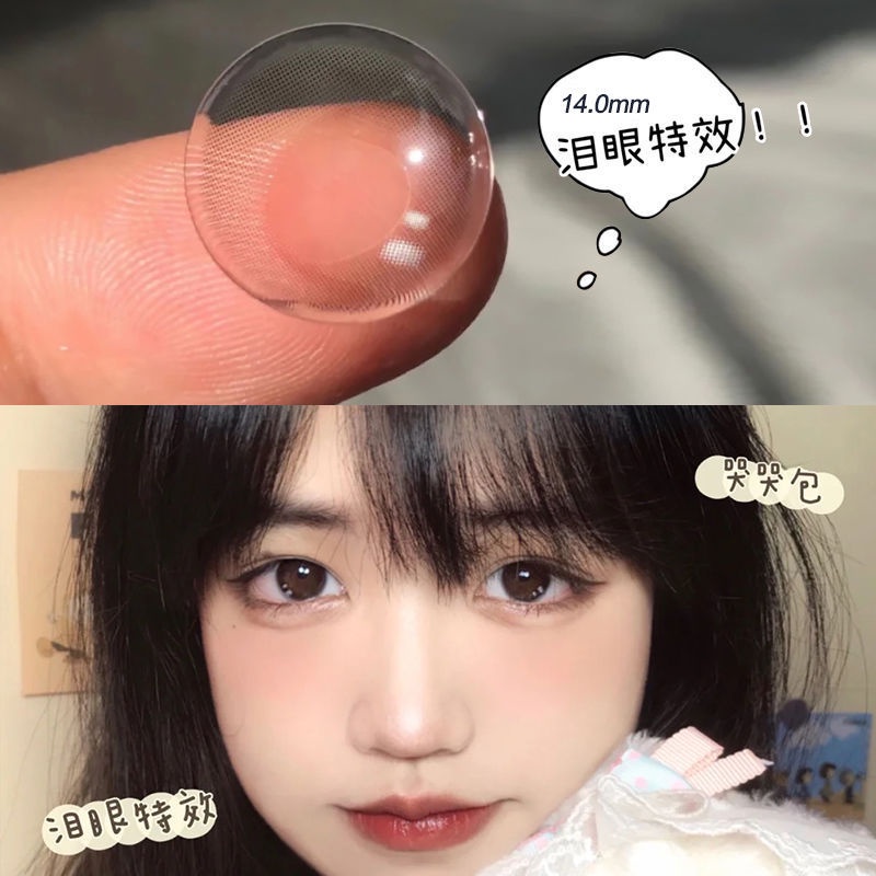 Túi đựng bình sữa kho báu bazhu Meilu có kích thước đo mét hình kho báu dễ thương cho học sinh | BigBuy360 - bigbuy360.vn