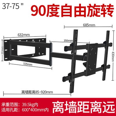 Giá Treo cho TV SHARP 55 60 65 75 80 inch kéo kính thiên văn 90 độ Khung treo tường quay