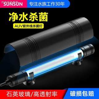 Đèn diệt khuẩn nước bằng tia Uv cho bể cá