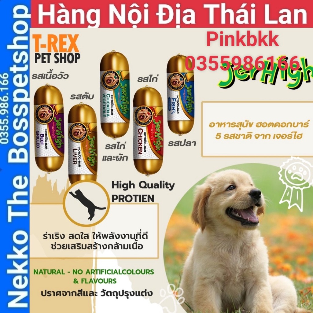 Xúc xích JERHIGH HOT DOG BAR 120-150G ⚡NỘI ĐỊA THÁI ⚡nhập trực tiếp Thái Lan không qua trung gian