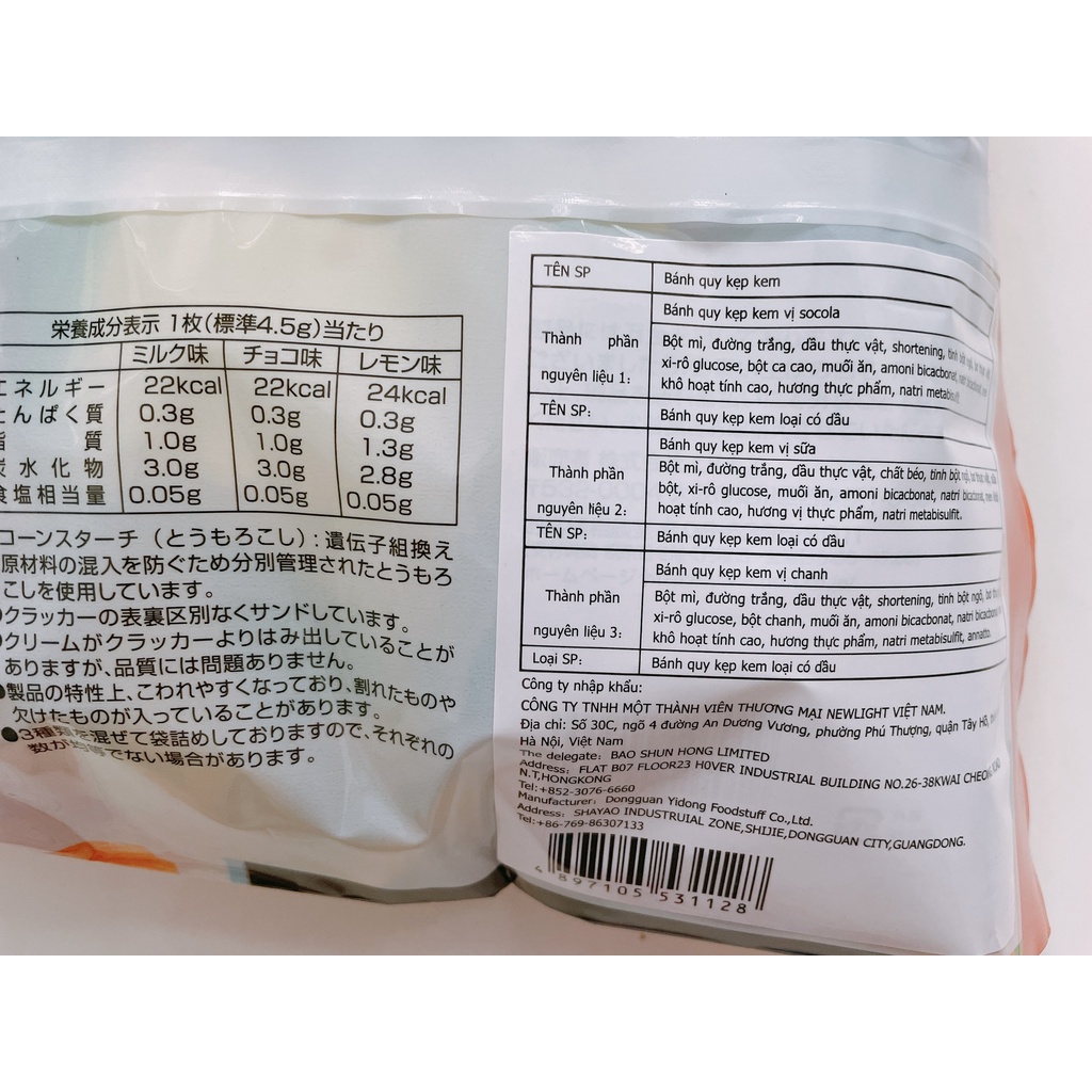 Bánh Quy Kẹp Kem Hongkong Mix 3 Vị (gói 315g)