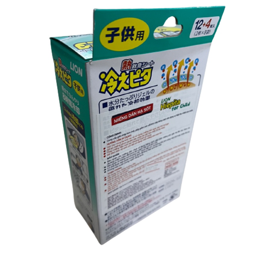 Miếng Dán Hạ Sốt Lion Hiepita For Child 8 Gói X 2 Miếng - Cvspharmacy