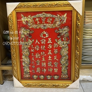 Bào vị thần tài thổ địa, Liễn thờ ban thần tài,Liễn thổ thần