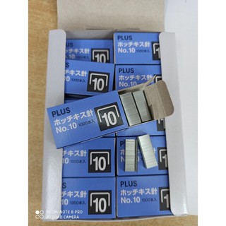 1 Hộp Gim 10 Plus